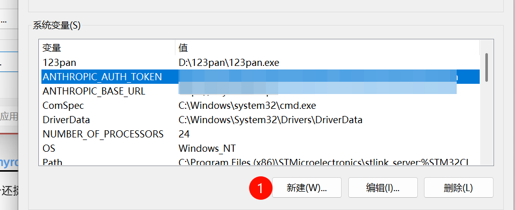 image-20250715212849129