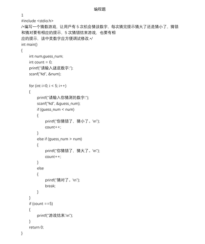 capture_20251123132932506