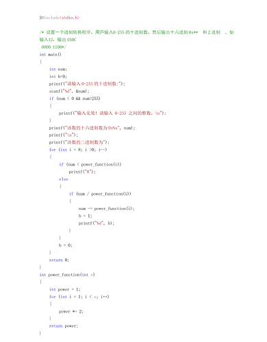 capture_20251123132745189 - 副本