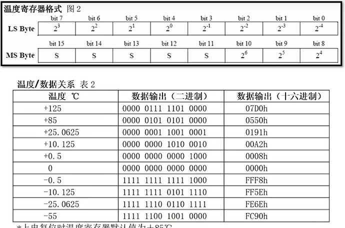 image-20260208093526818