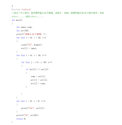 capture_20251123132759351 - 副本