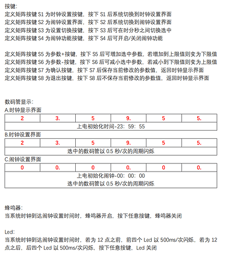 image-20260121201233733