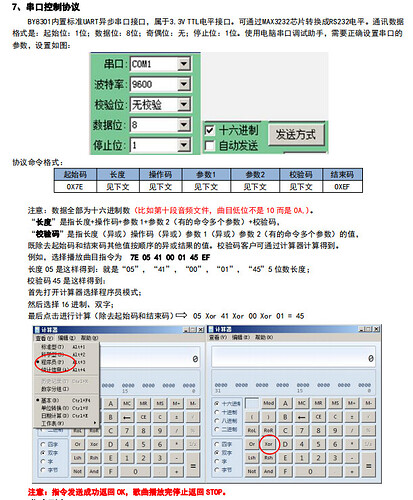 image-20260126102242334