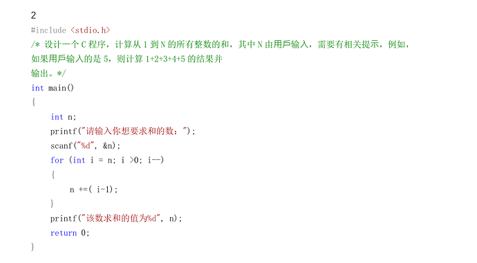 capture_20251123132716125