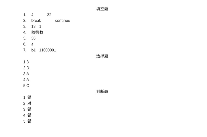 capture_20251123132813558