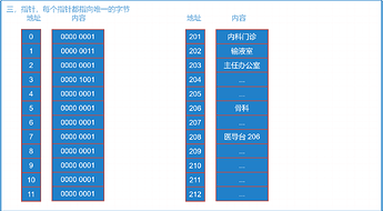 image-20260124132955353