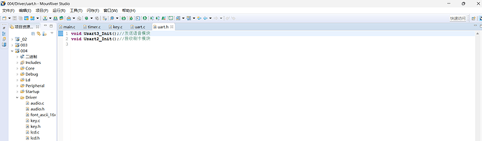 image-20260126221641384