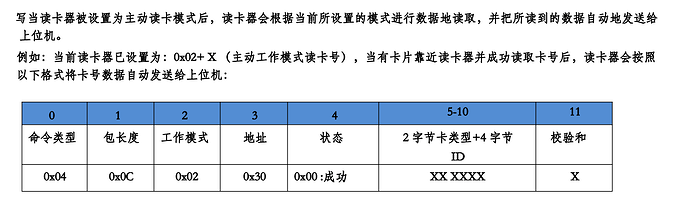 image-20260126215225015