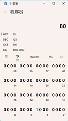 image-20260209123707879