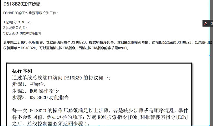 image-20260208094100912