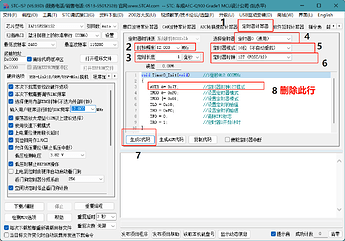 image-20260206220654571
