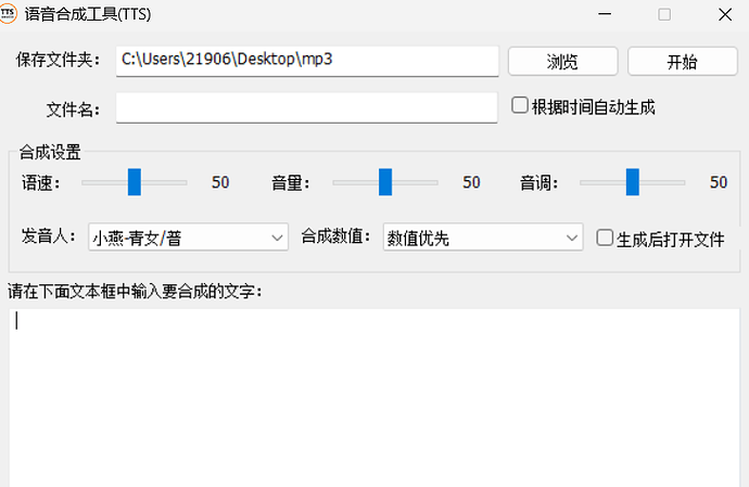 image-20260126100230217