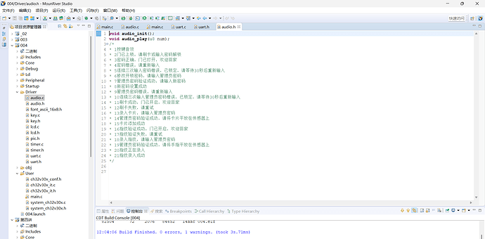 image-20260126121736144