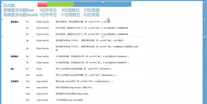 image-20260707173235800