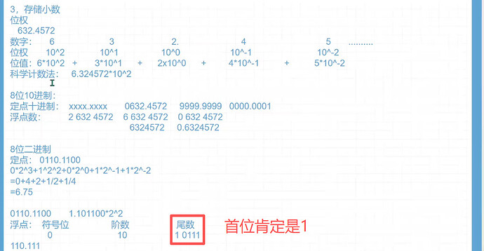 image-20260707172058844